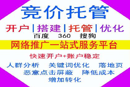 Sem优化公司案例：企业关键词优化策略