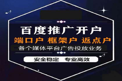 百度信息流广告推广优化全解析