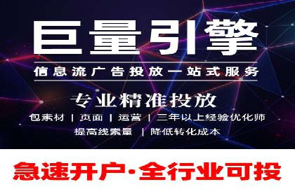 新闻资讯类APP信息流广告营销案例解析