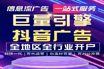 创新营销策略：信息流代运营的五大成功案例
